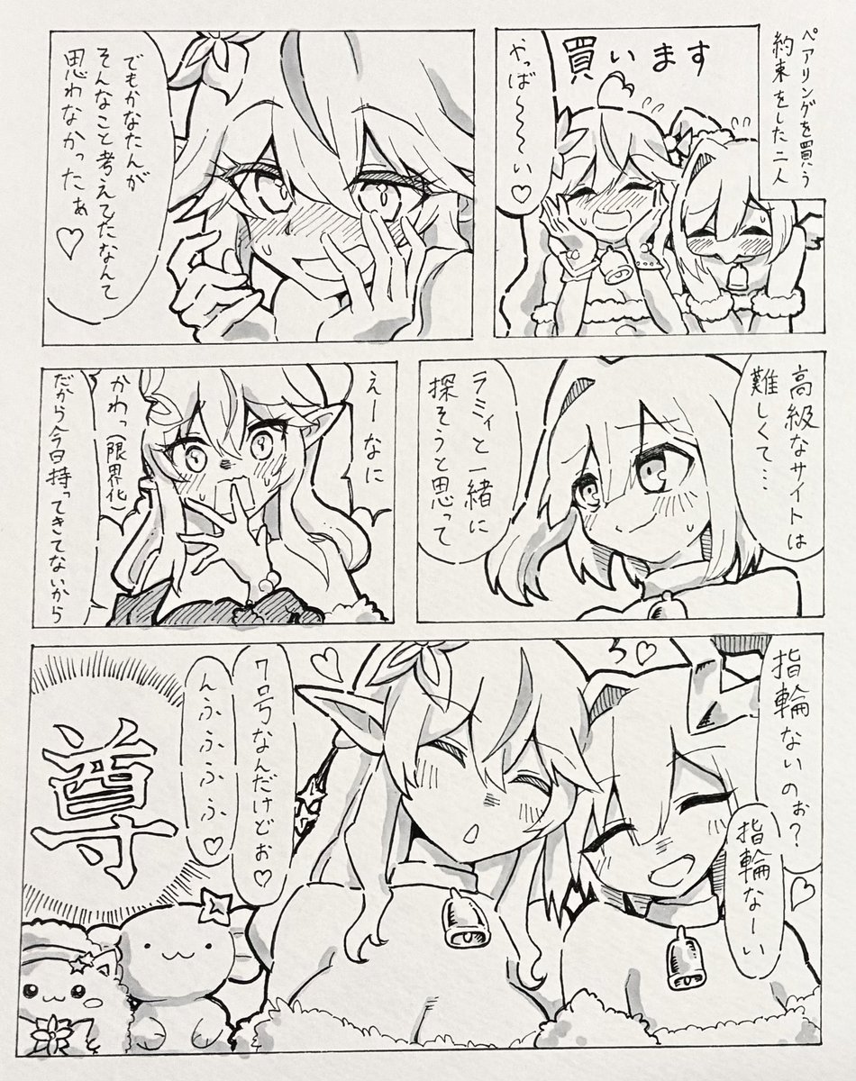 紐の背骨 tweet media