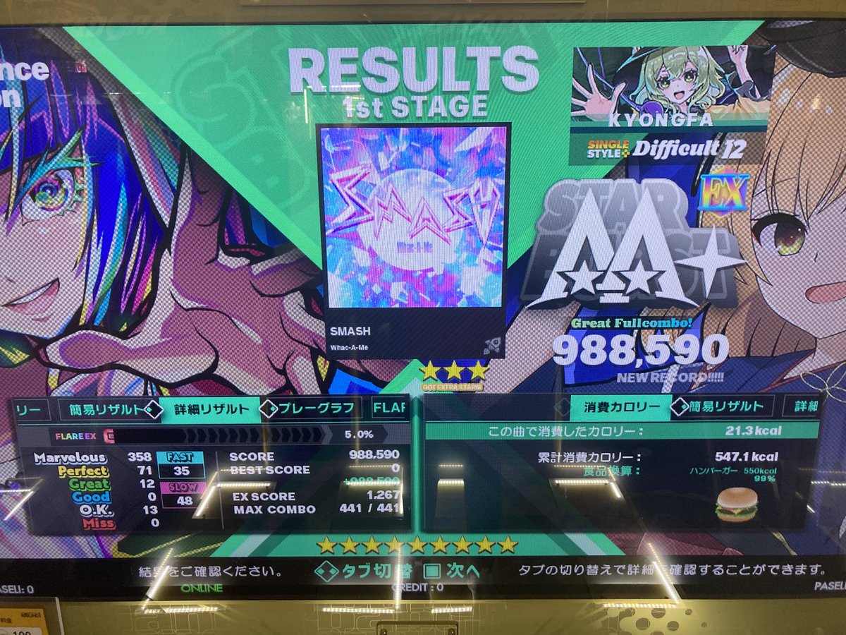 キョンファ(경화) tweet media