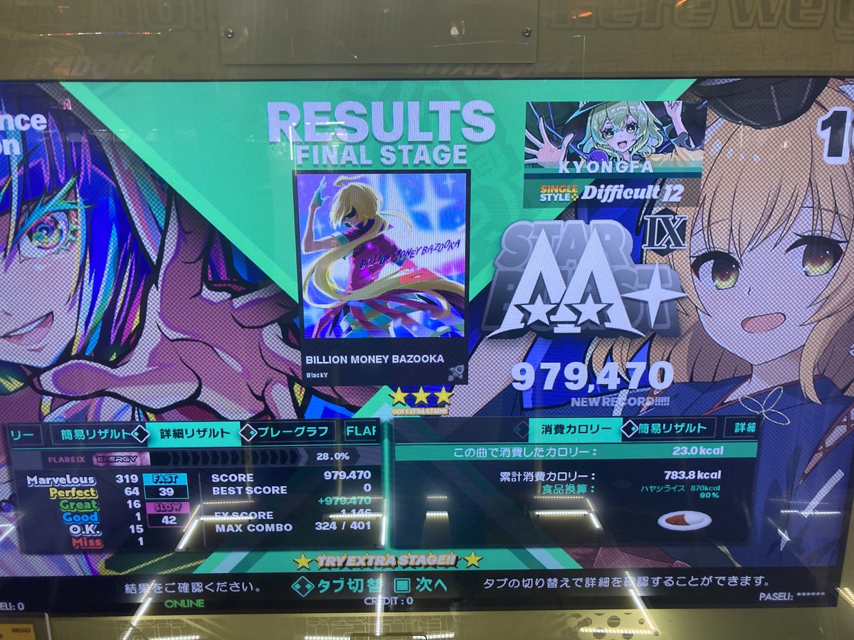 キョンファ(경화) tweet media