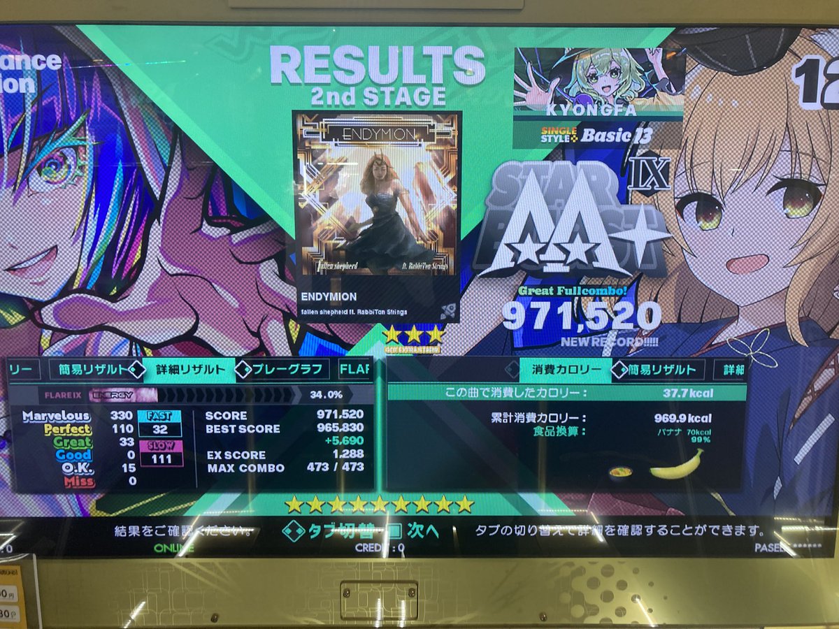 キョンファ(경화) tweet media