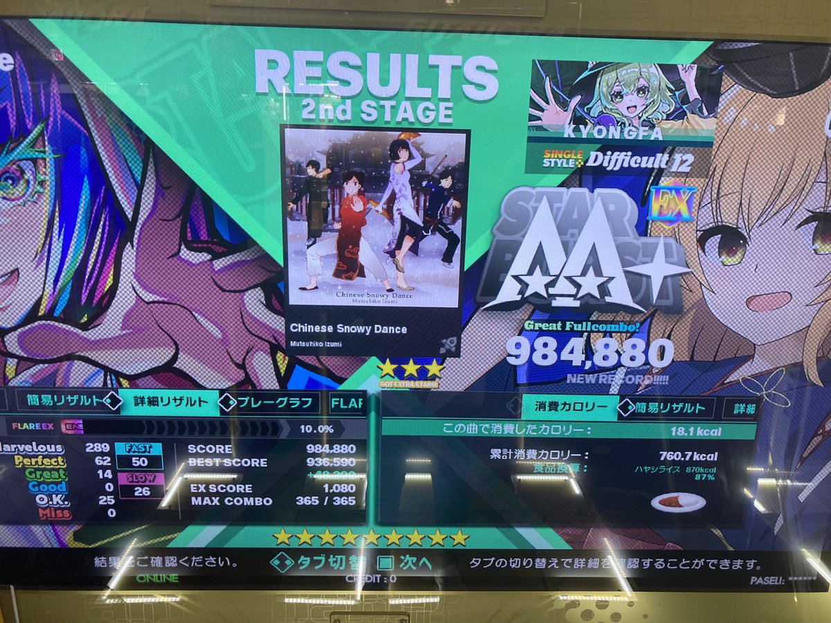 キョンファ(경화) tweet media