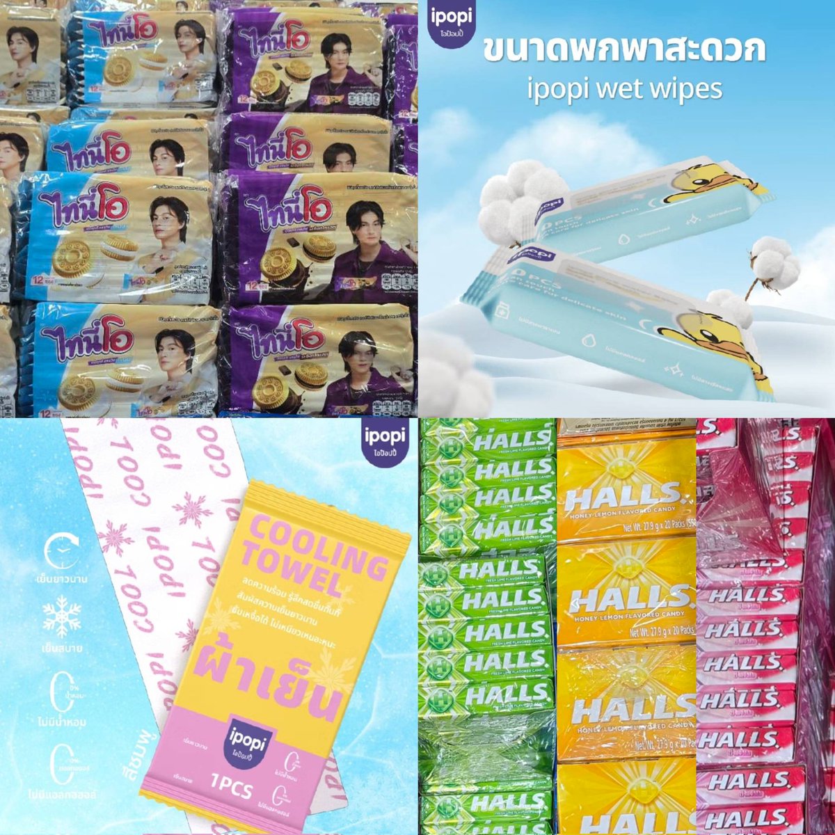 ⭐TunG04_Fan Account⚽🏡ꔛ🌈 tweet media