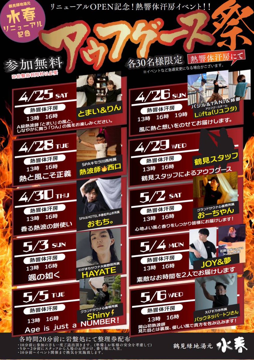 Shiny⚡️GSS tweet media