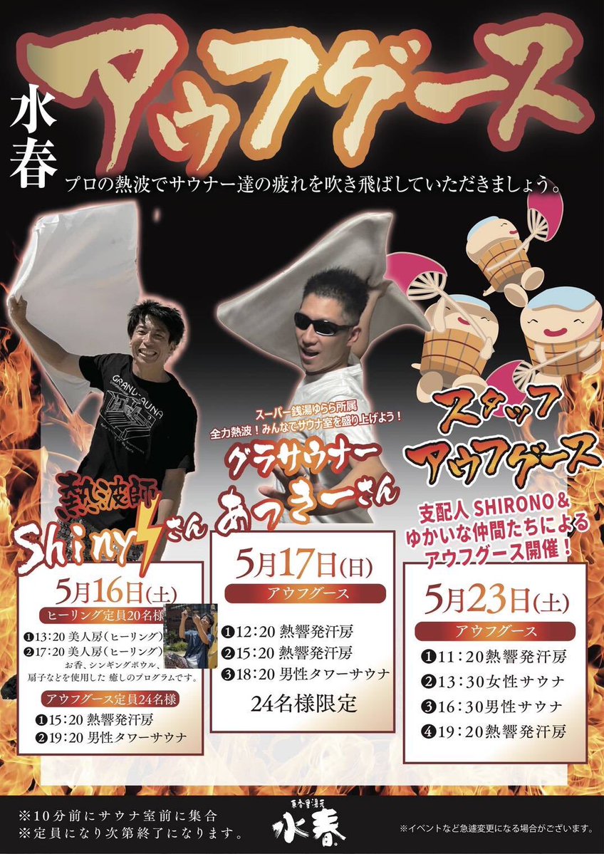 Shiny⚡️GSS tweet media