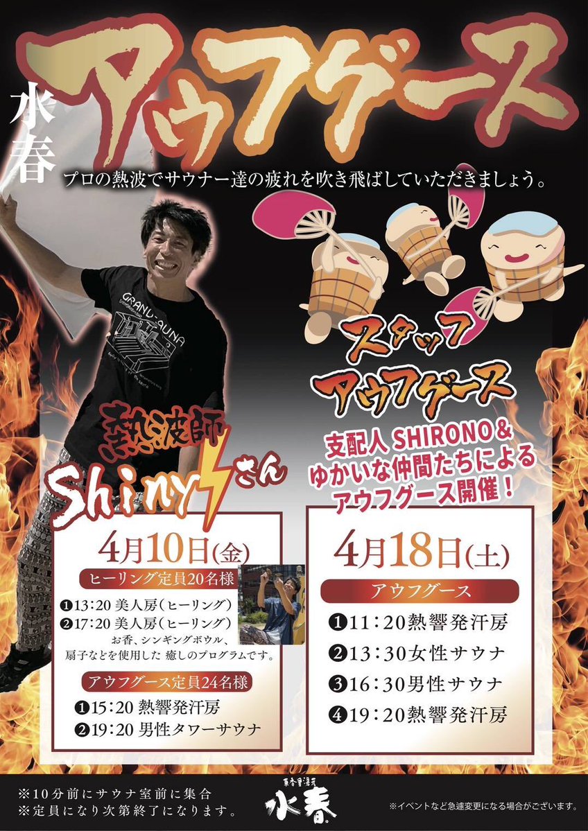 Shiny⚡️GSS tweet media