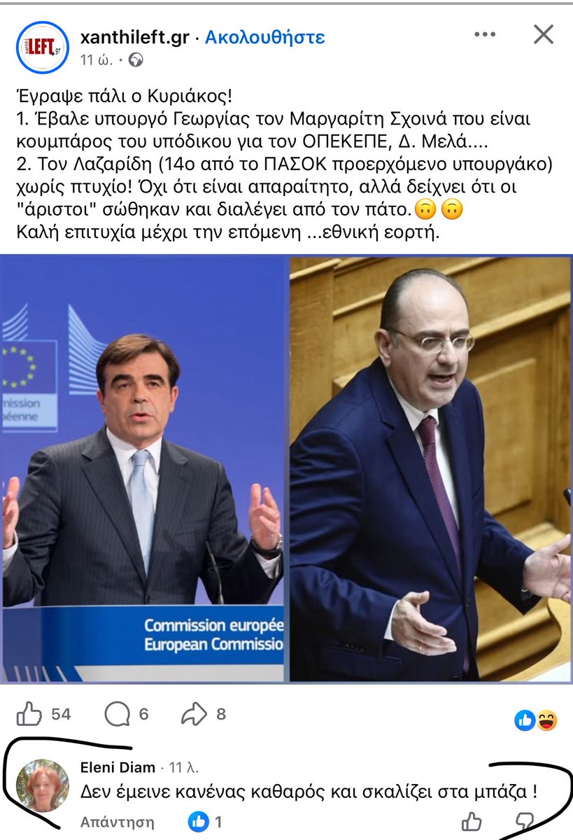 Θαλασσινος tweet media