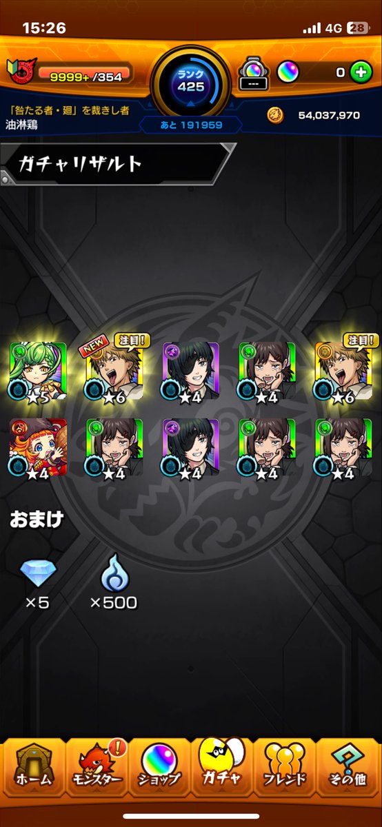 🪬まー㌧🖐️👀 tweet media