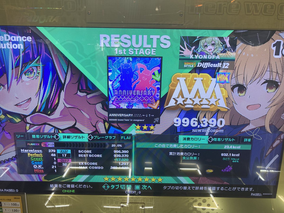 キョンファ(경화) tweet media