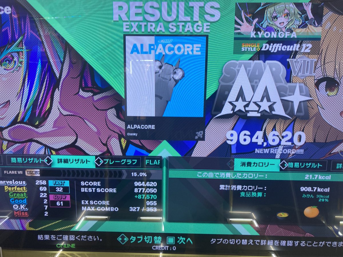 キョンファ(경화) tweet media