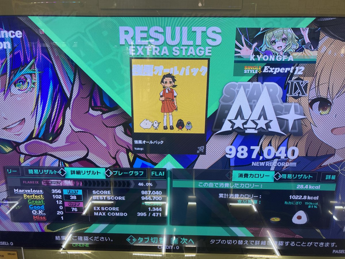 キョンファ(경화) tweet media