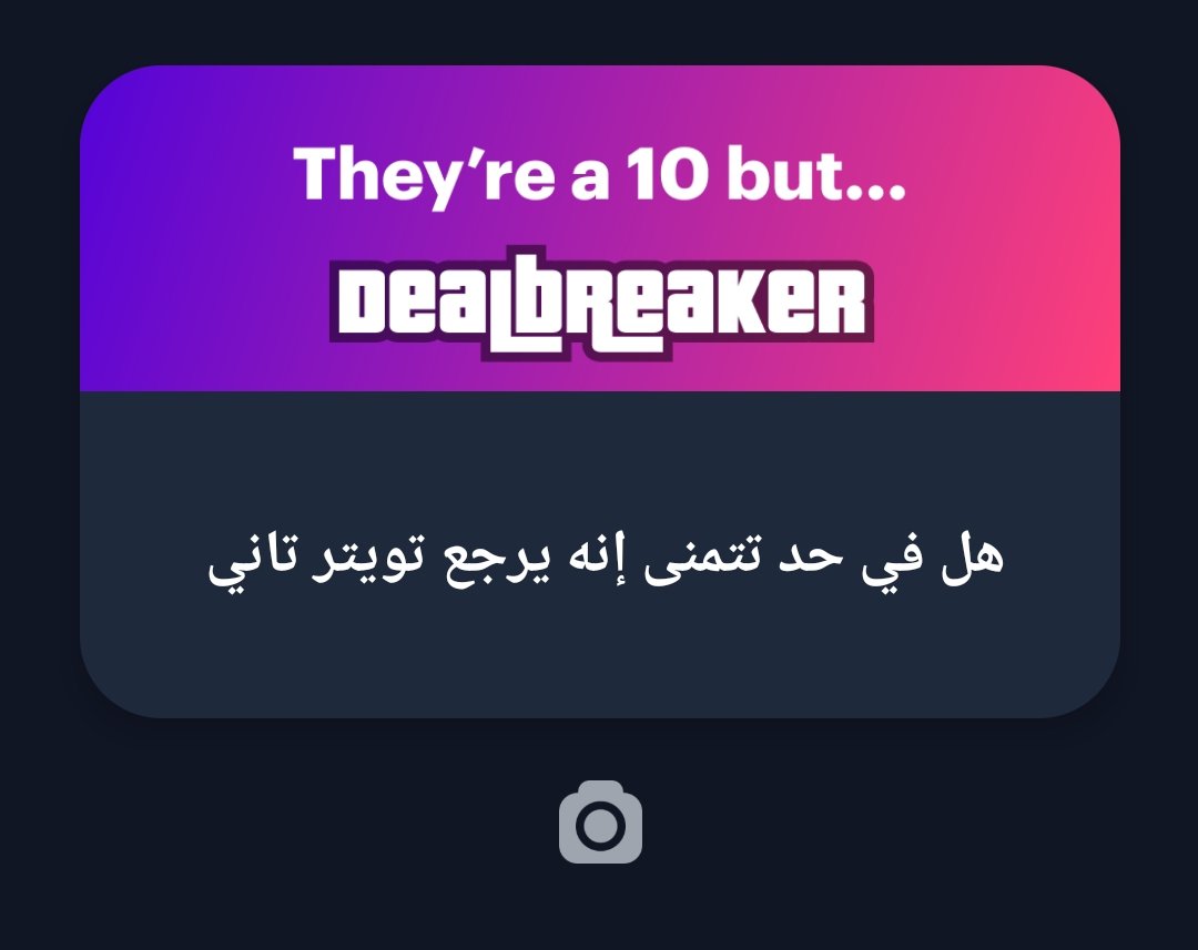 أَبُو حَفْصَةَ tweet media