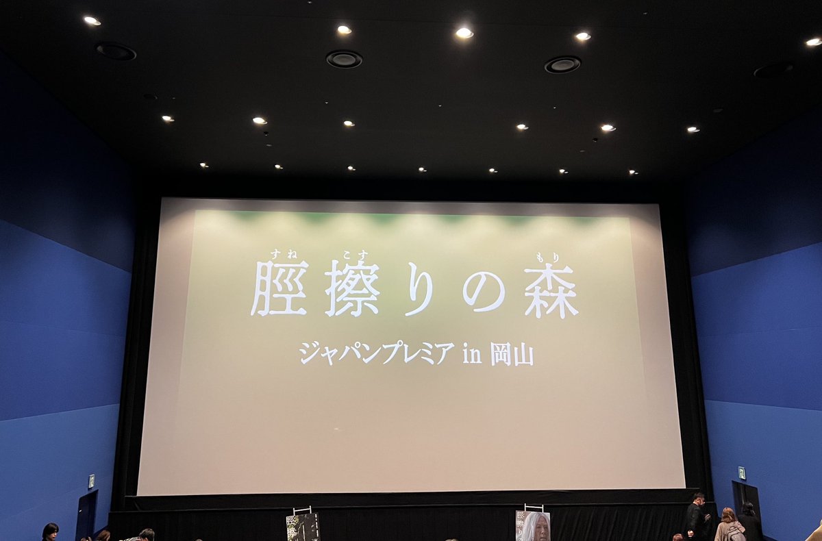 なつめ tweet media