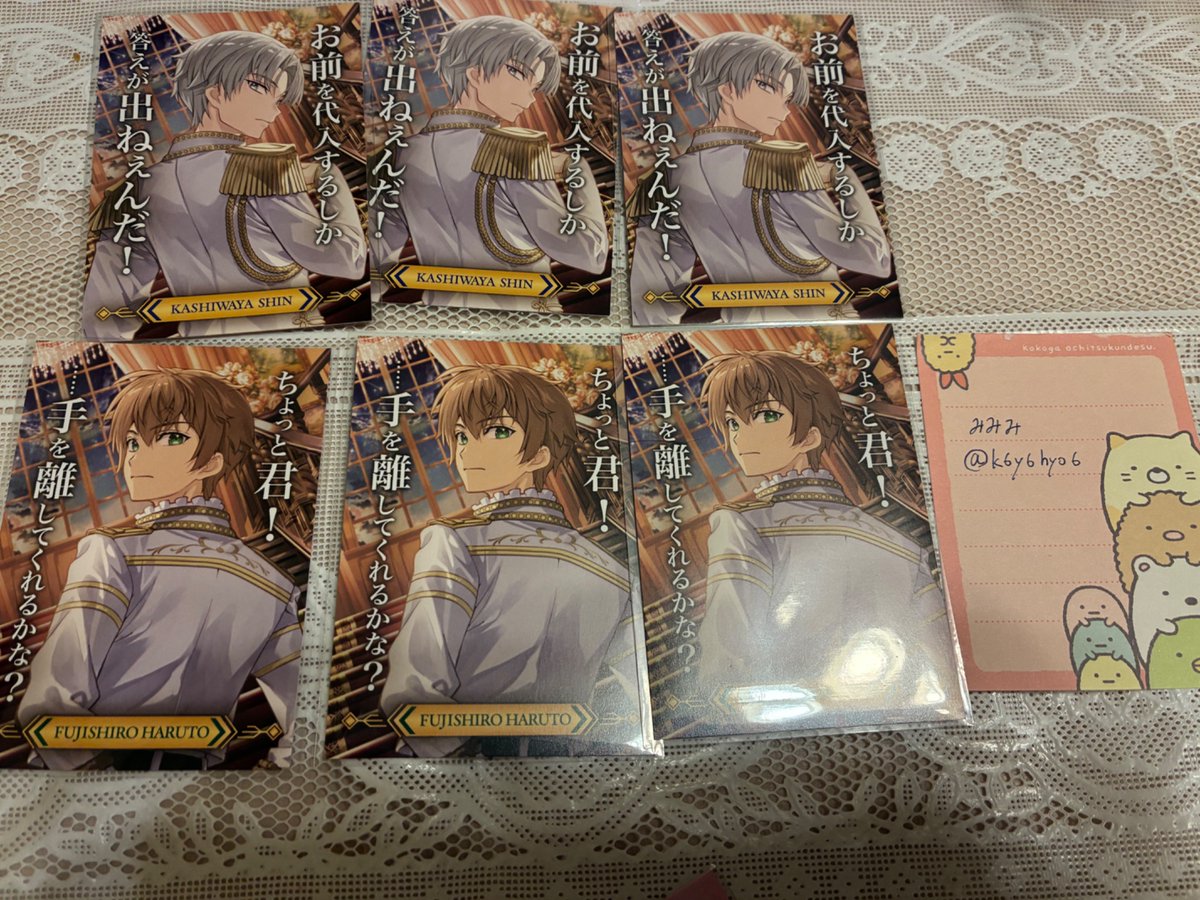 みみみ tweet media