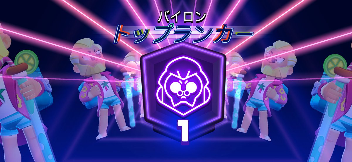 ｱｲｽ tweet media