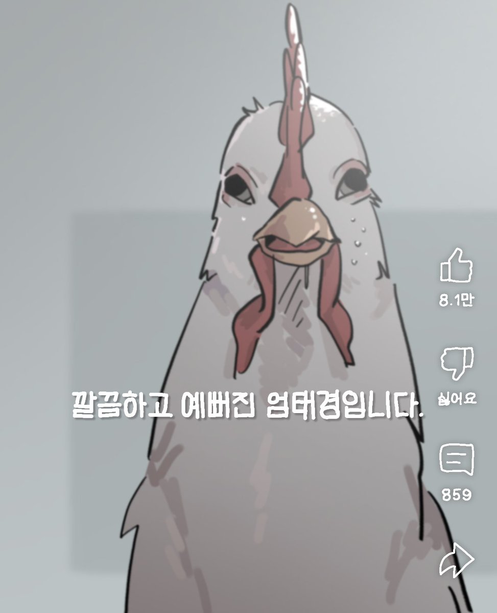 가고일 tweet media