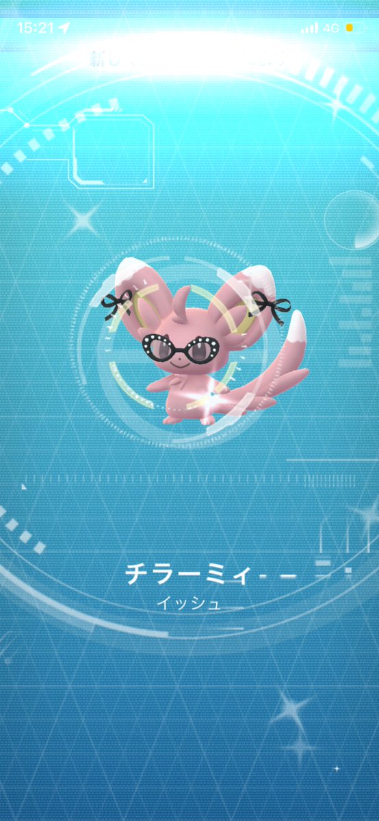 えびてん😈 tweet media