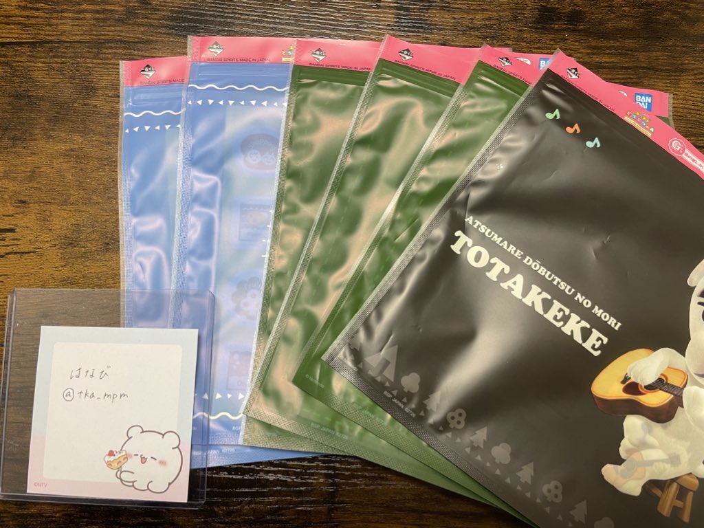 はなび tweet media