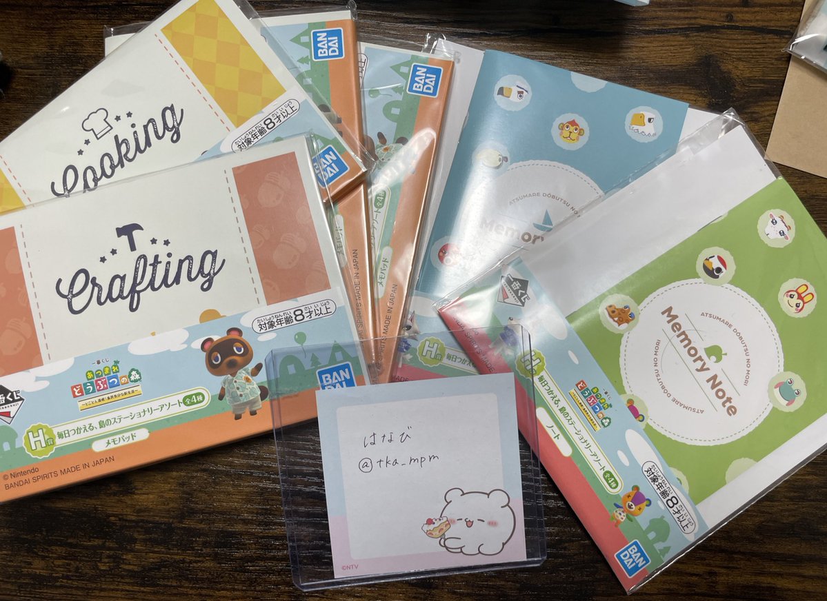 はなび tweet media