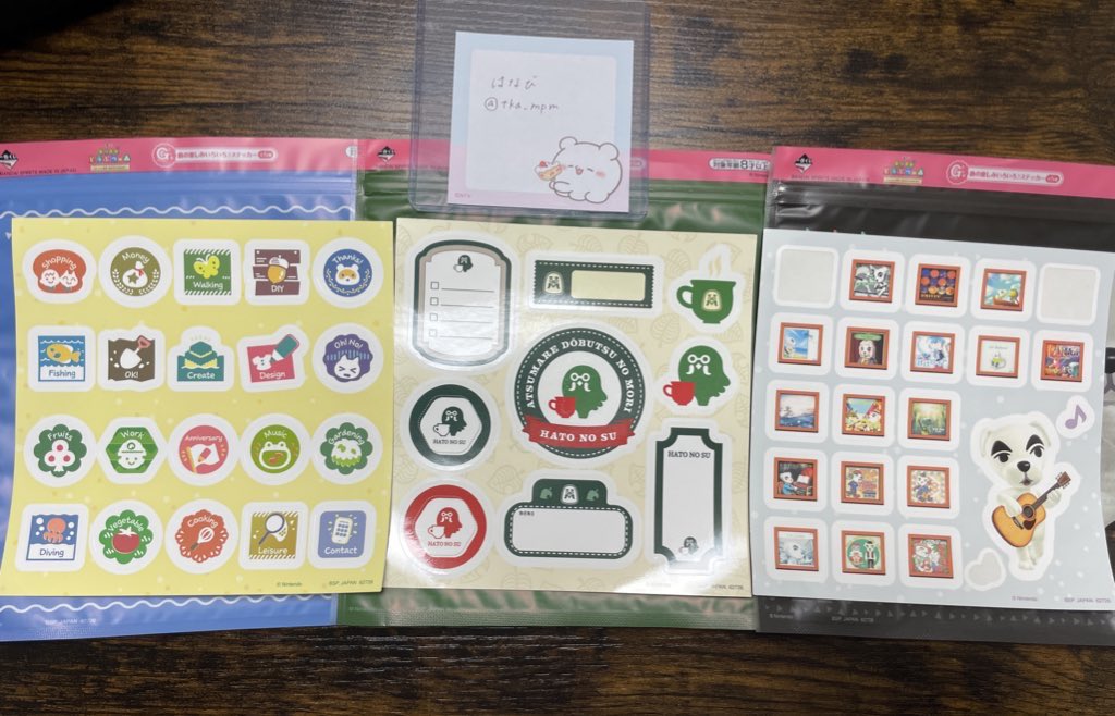 はなび tweet media