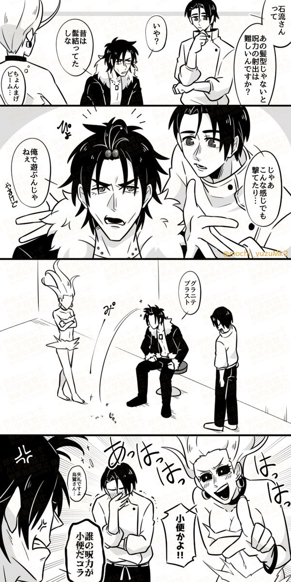 柚子もち tweet media