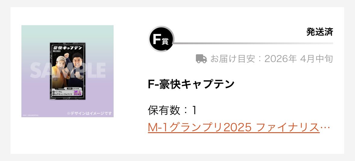 蘭@取引垢 tweet media