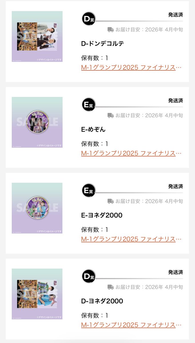 蘭@取引垢 tweet media