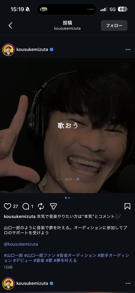 ふじポケ tweet media