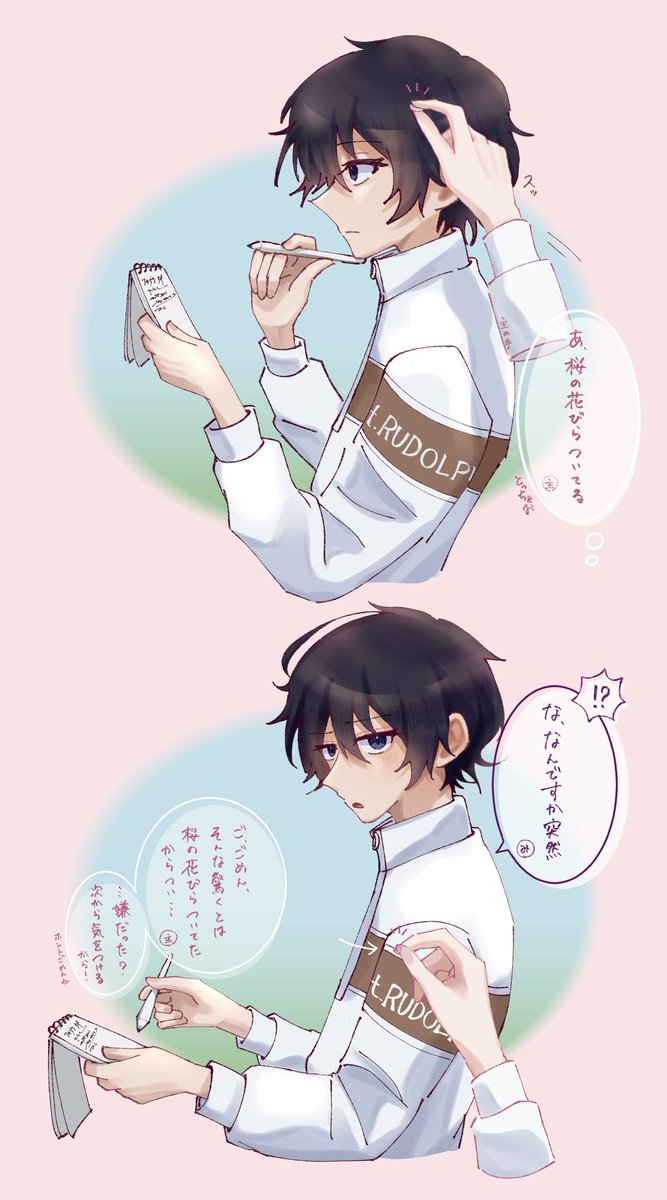 ひじき丼 tweet media