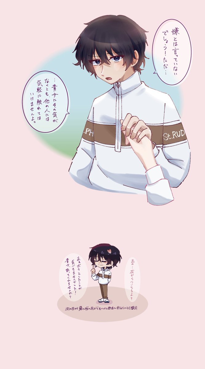 ひじき丼 tweet media