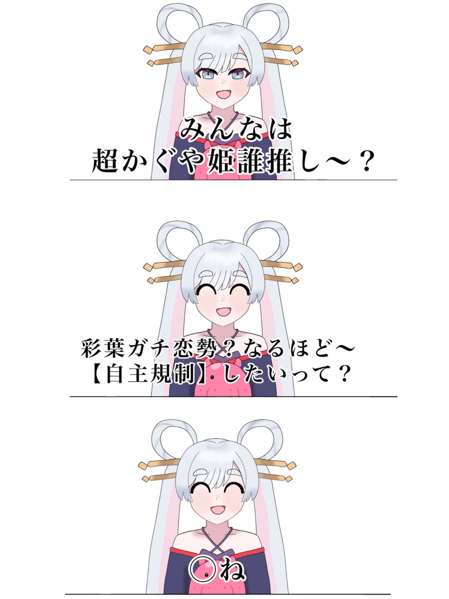 東雲ミタ🍡 tweet media