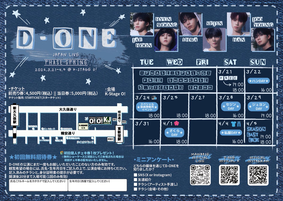 DONE_OFFICIALJP's tweet image. D-ONE JAPAN LIVE -PHASE : SPRING-

明日‼️シーズンラストライブは2回公演で丸1日D-ONEパーティー🪩✨

ご参加お待ちしております❣️

𝑵𝑬𝑿𝑻 𝑳𝑰𝑽𝑬
🗓️4/5(日) 14:00/18:00
📍K-Stage O!
🎫当日券あり

🩵初回観覧無料+2ショットチェキ撮影🎁

#D_ONE #DONE #ディーワン #新大久保