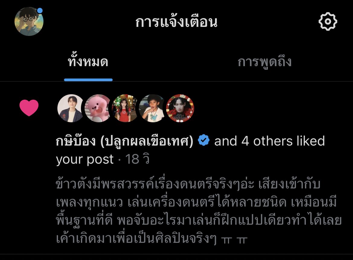 𝗣ᴾⁱⁿᵏ tweet media