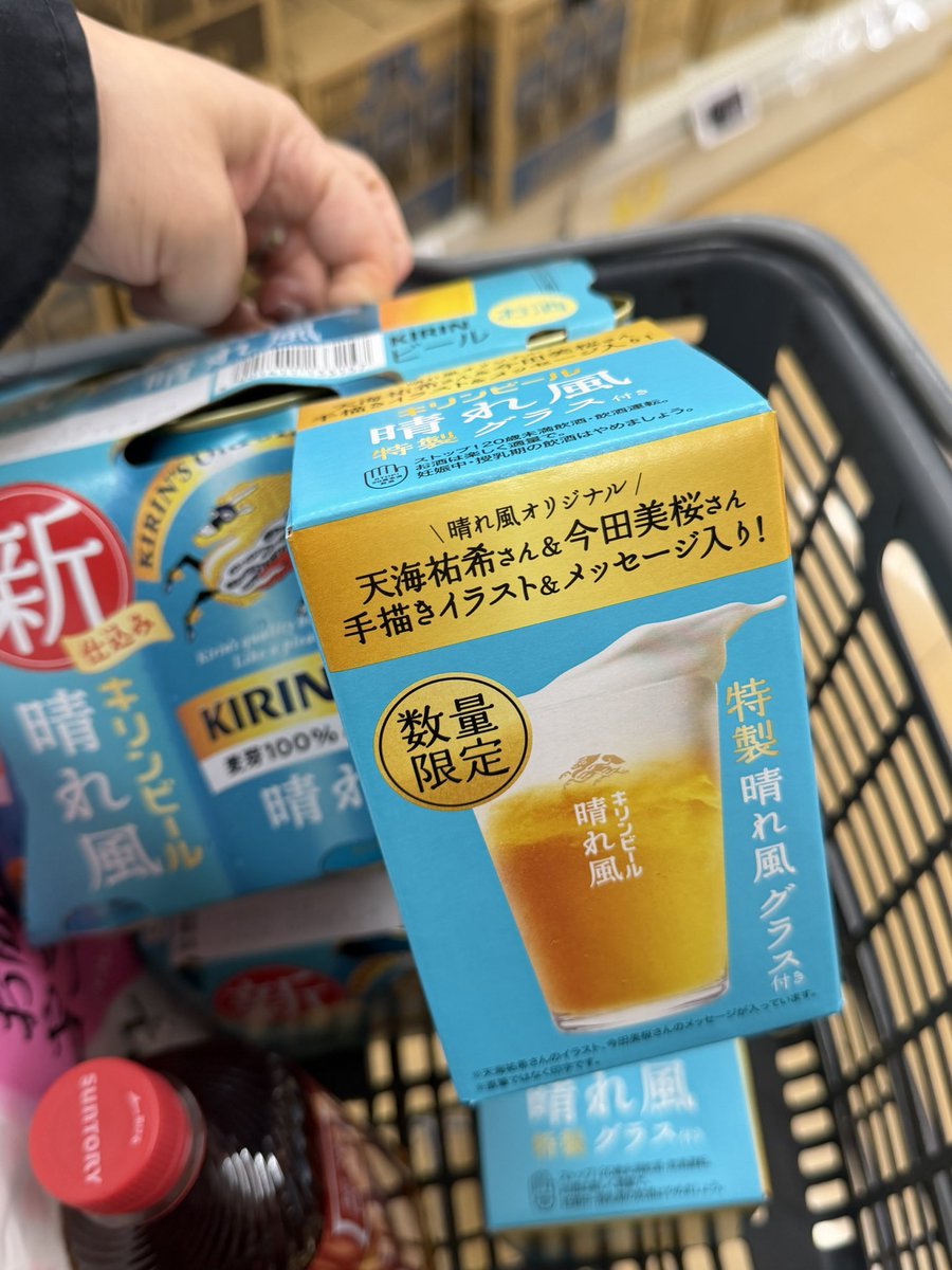 sumomozz's tweet photo. 旦那さまはこちらを✨🤭 https://t.co/DcjoNnbaFD