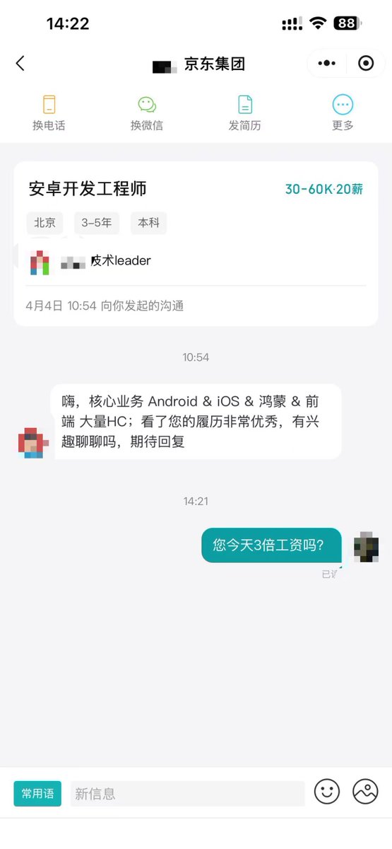 张吉惟 tweet media