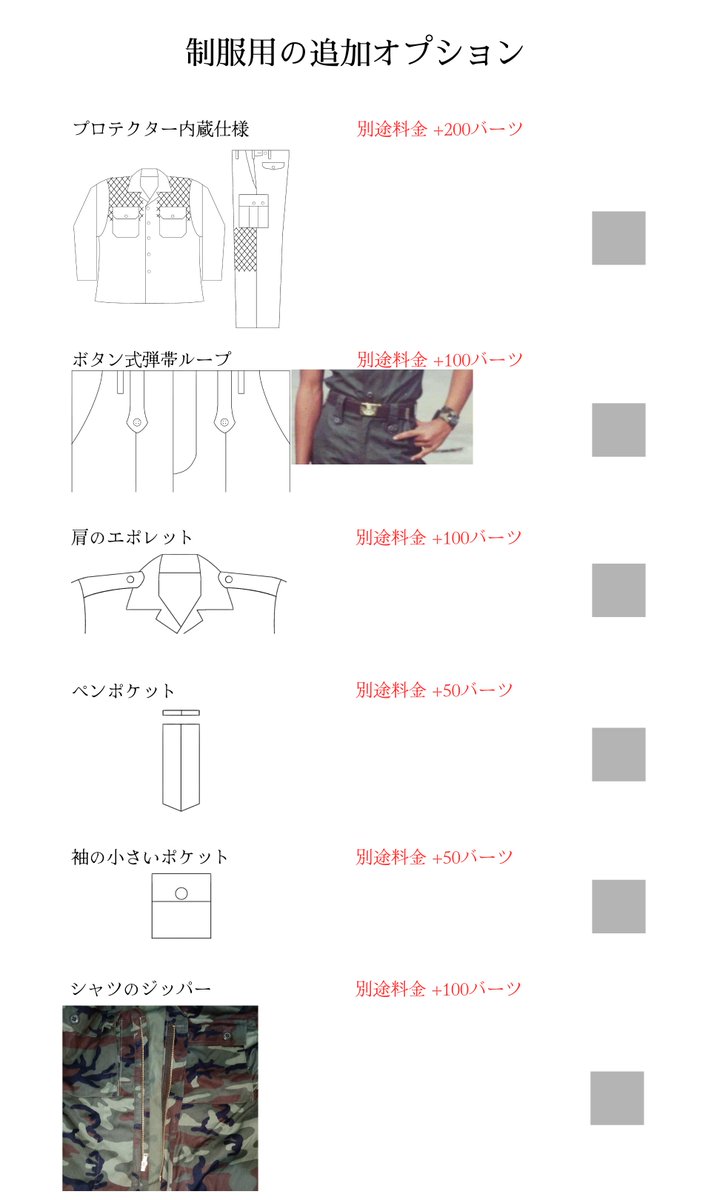 シムラ🇹🇭 tweet media