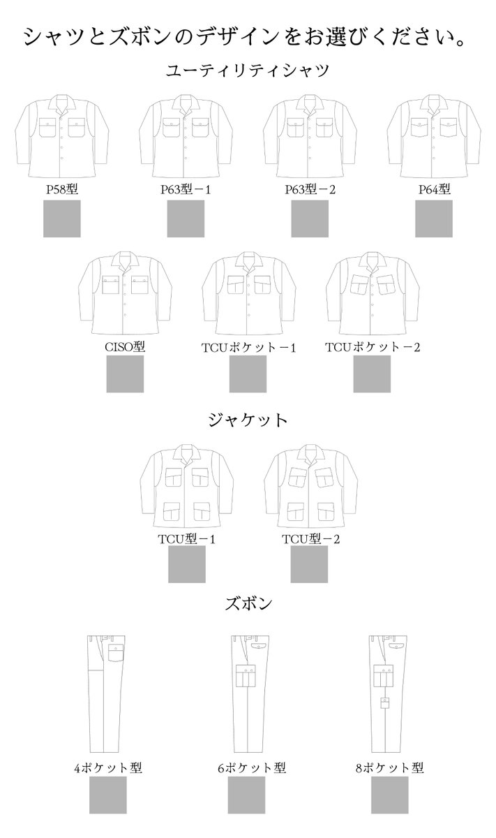 シムラ🇹🇭 tweet media