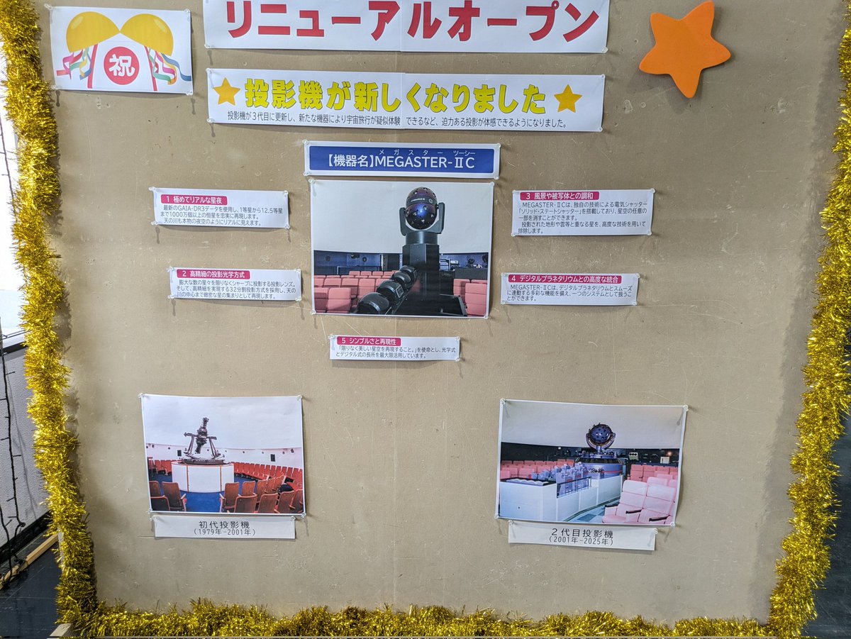 ういとら tweet media