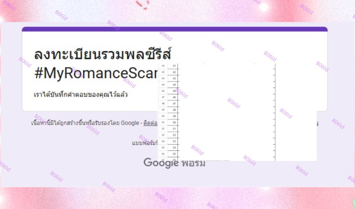 piper (รับกรอกฟอร์ม) ฟอลก่อนทัก เดมไม่เด้ง tweet media