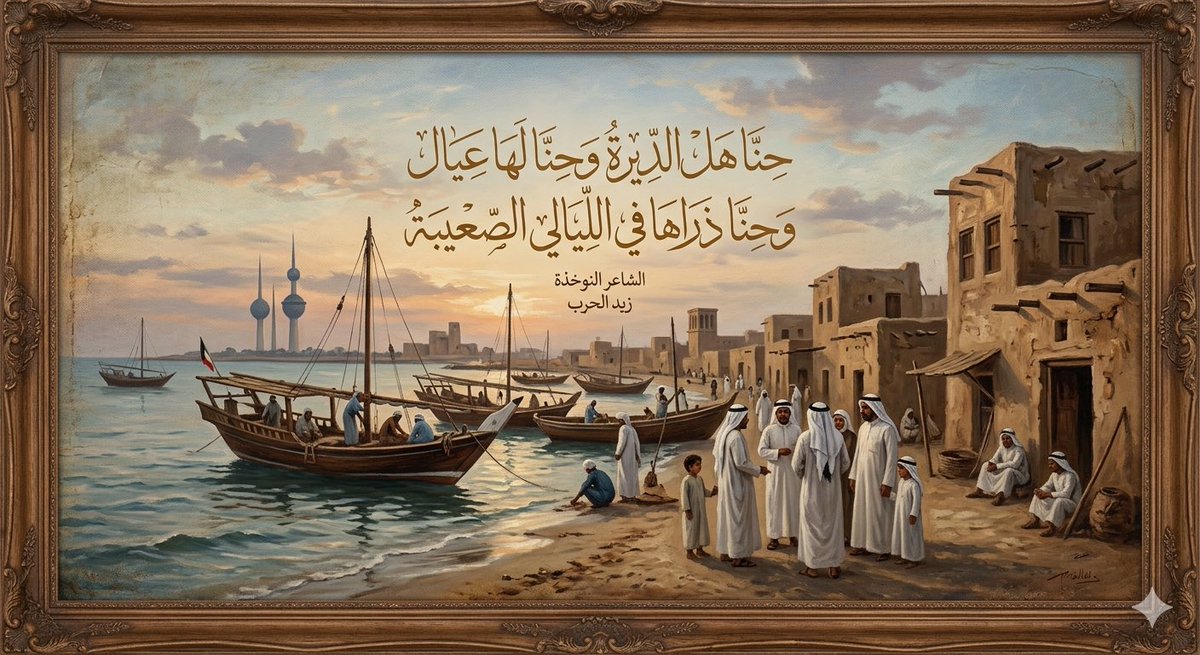 صلاح الفاضل tweet media