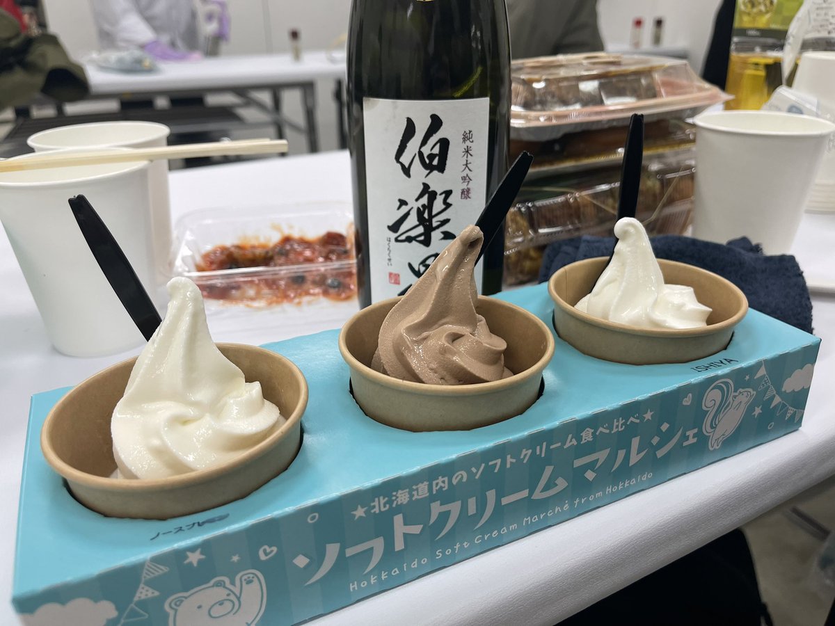 無限食欲🌱 tweet media