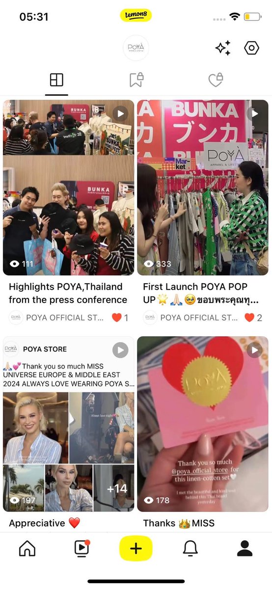 POYA_STORE's tweet photo. POYA OFFICIAL STORE MOMENTS🙏🏻❤️

#poyaofficialthailand #poyastore #poyaoffocialstore #poya #ootd https://t.co/YCeamzVrdt