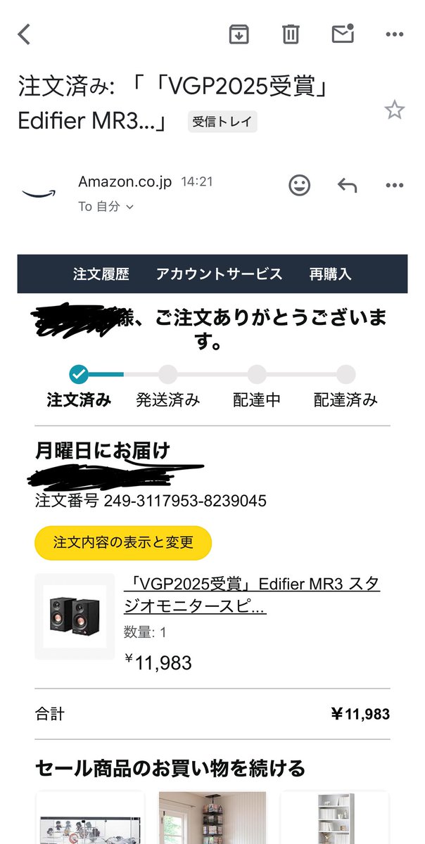 えすえる tweet media