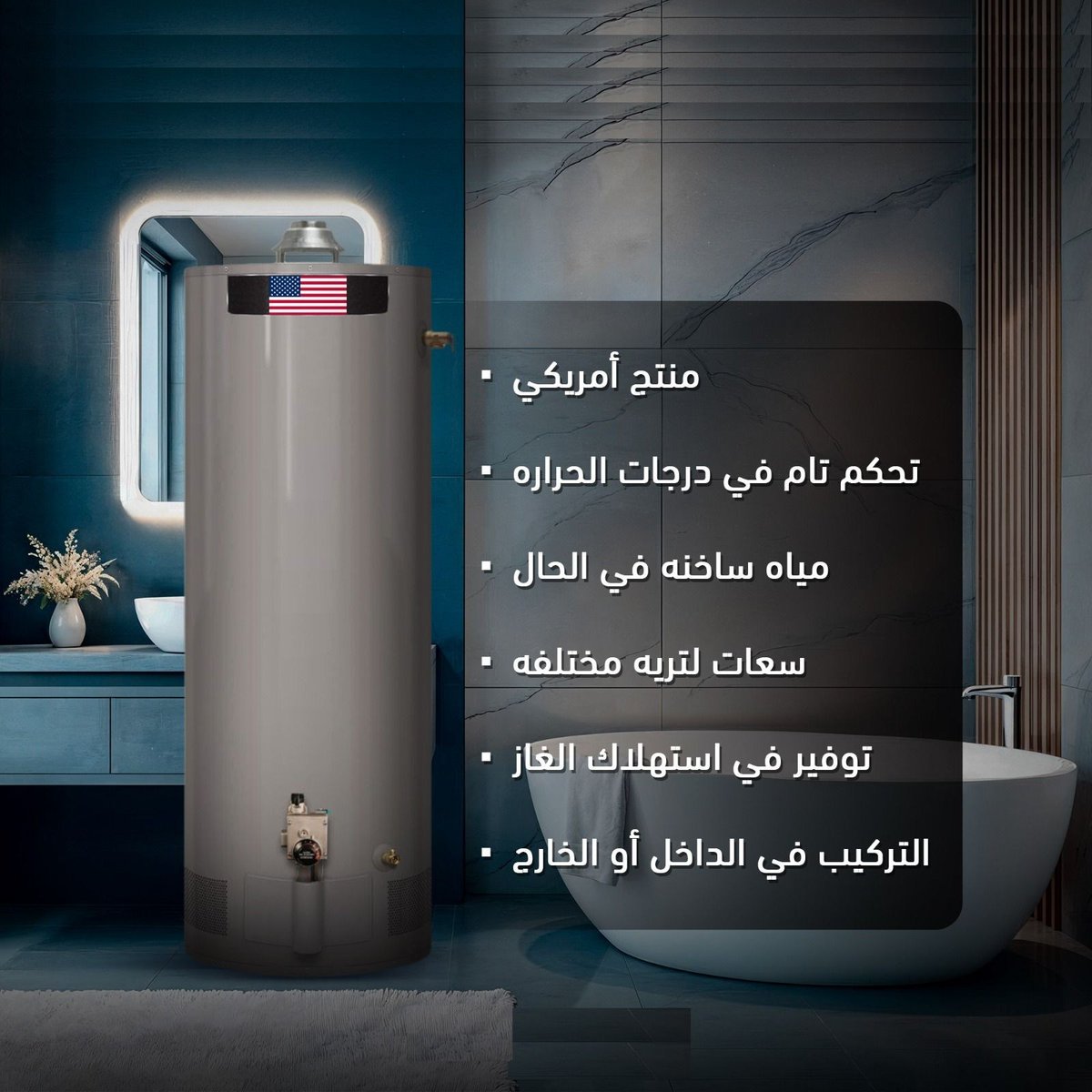 HeaterSystems's tweet photo. 📷 لسه بتستنى الميه تسخن كل مرة؟ أو بتضطر تستخدم الميه الباردة؟
مع هيتر سيستمز هتنسى البرد وتستمتع بميه سخنة على طول 📷
📷 مميزات سخانات هيتر سيستمز المركزية:
📷 مياه سخنة متوفرة ٧ ايام ٢٤ ساعه بدون انتظار
📷 كفاءة عالية بتوفر في فاتورة الكهرباء
📷 تصميم أنيق ومودرن يليق بأي مكان https://t.co/5a6vBqqLyD