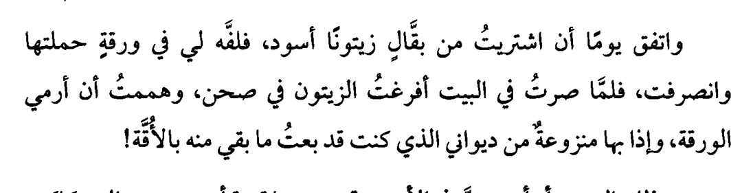 سلمى tweet media