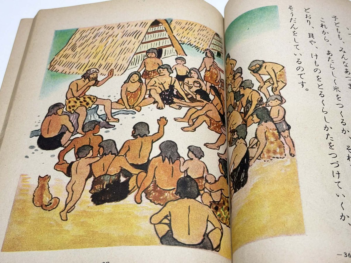 たけうち｜マイホームの文化史 tweet media