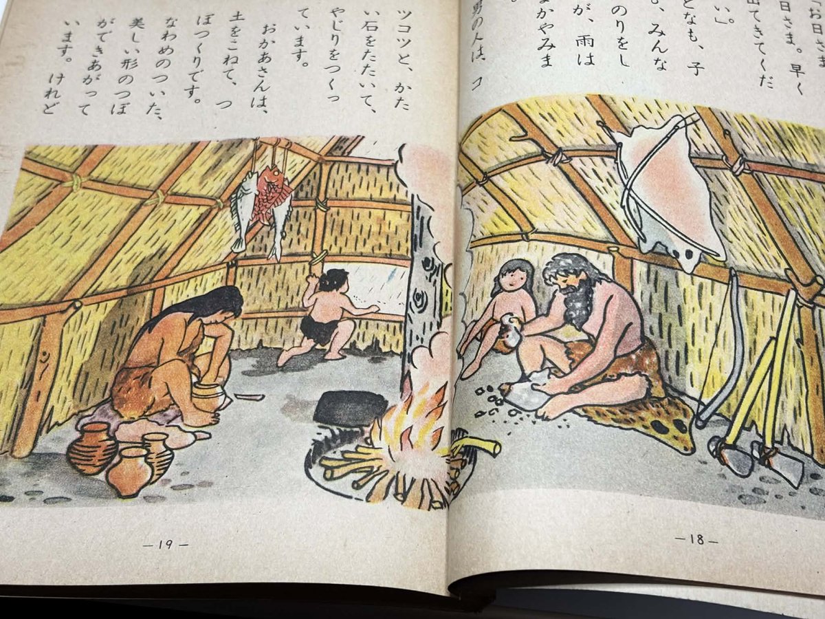 たけうち｜マイホームの文化史 tweet media