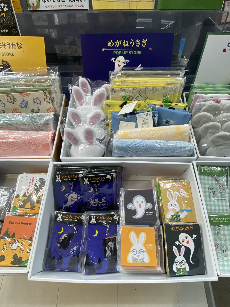 会津店です🐰 2026/4/4～2026/5/31までポプラ社えほんグッズPOPUP開催