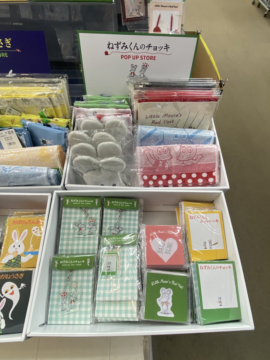 会津店です🐰 2026/4/4～2026/5/31までポプラ社えほんグッズPOPUP開催