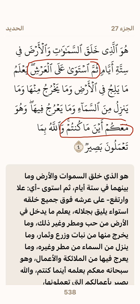 محارب بن قيس الكُسعيّ، tweet media