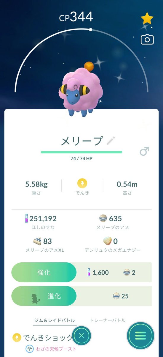 MiKaRaSu369 tweet media